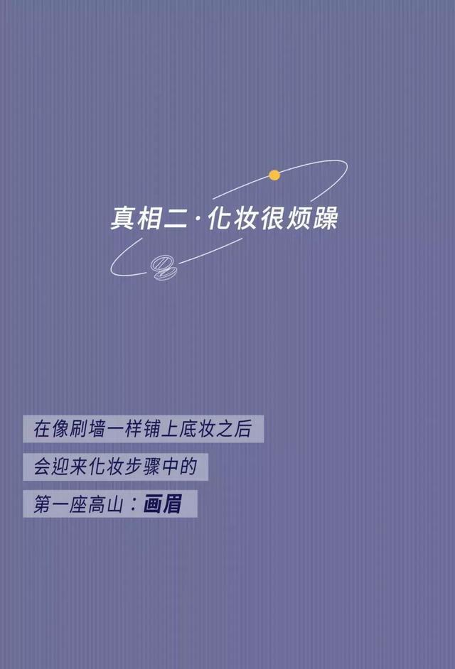 有个|这个世界上有个时间黑洞叫“女生出门前的时间”