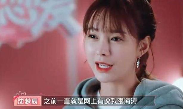  档综艺节|从全网黑到零差评，短短几年逆转翻盘，沈梦辰是如何做到的？