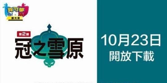 放出|为重回巅峰，绝地求生第九赛季放出大招！推出多个重磅更新