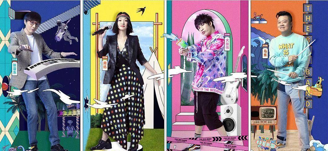 乐队|又是一个有乐队的夏天,目测又有不少有趣的灵魂要出圈了呢!