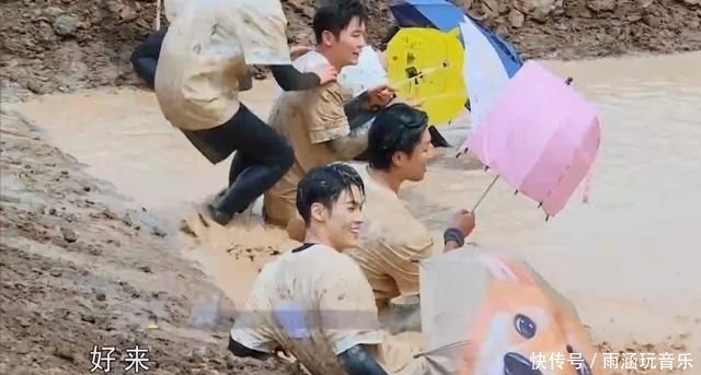  撑伞|跑男们这次太拼了，泥潭中撑伞奔跑，李晨蔡徐坤等被溅一脸泥