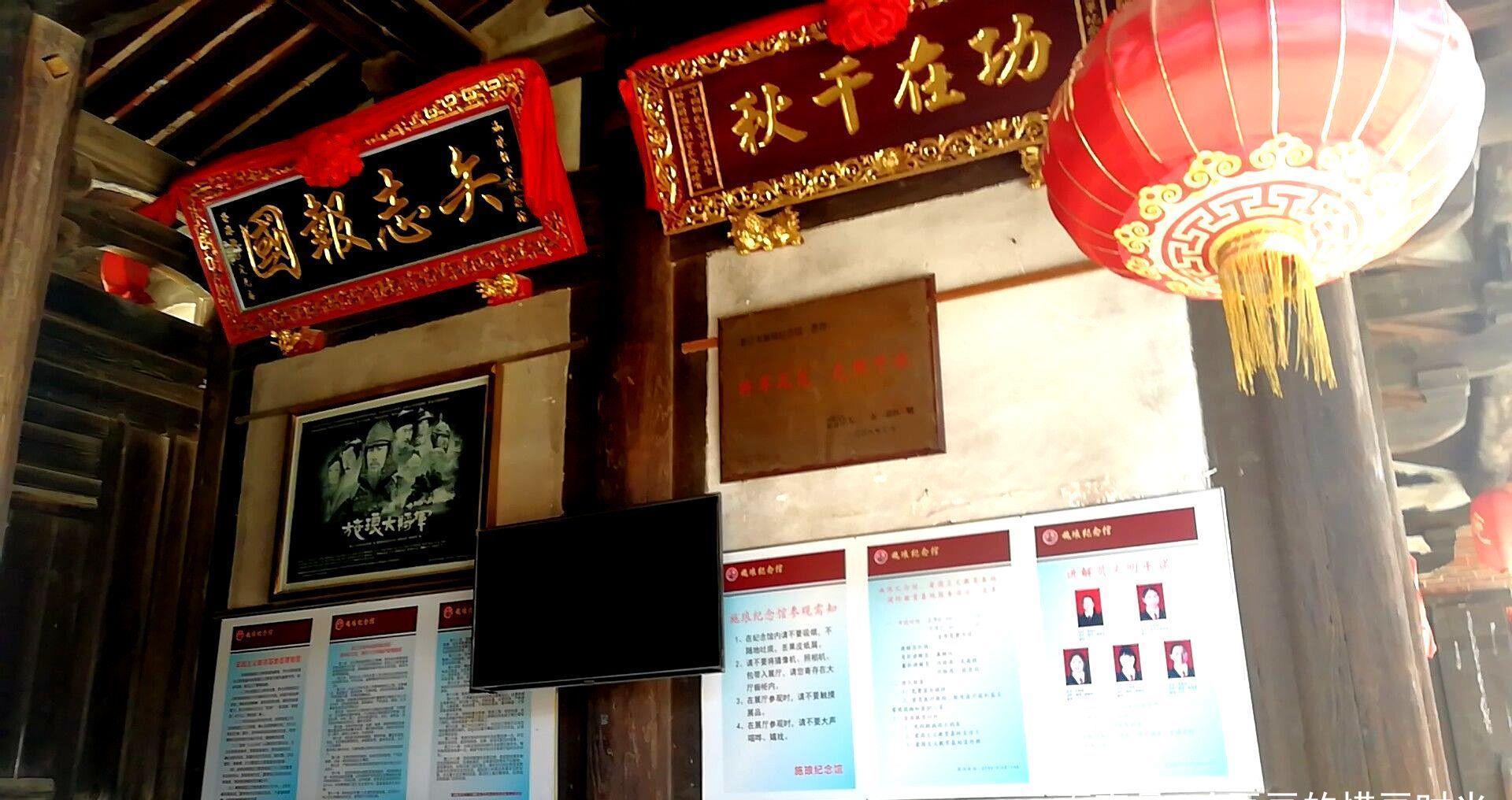 施琅纪念馆|晋江衙口这座纪念馆,记载着爱国将领施琅,戎马一生及其历史功勋