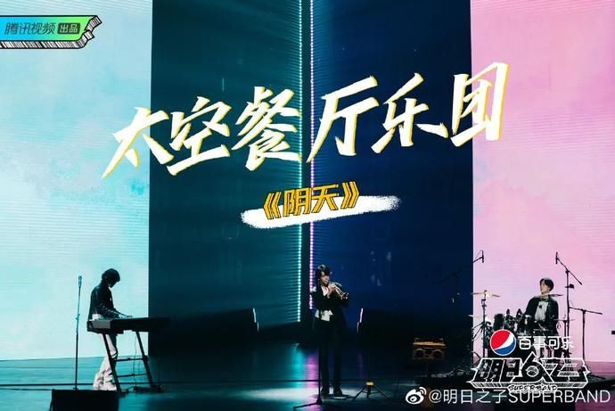  舞台|全新观察室 | 综艺节目超负荷录制是否是存在即合理？