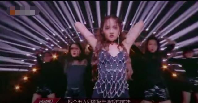  待遇|《乘风破浪》三公个人战：王霏霏孟佳队友同台，李斯丹妮待遇“特殊”