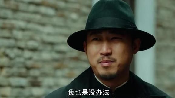  嫌疑|《局中人》帮助沈放对田中开枪的到底是谁？傻乎乎的杜金平嫌疑最大