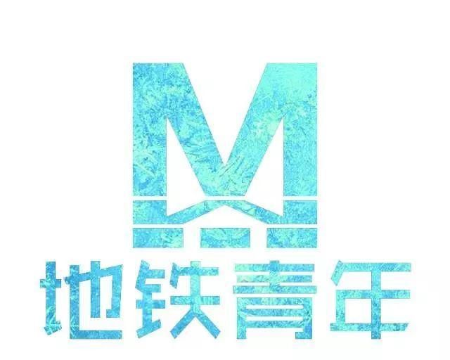 车站|地铁文明 | 文明纳凉，处处留芳