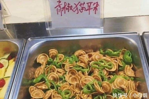 青椒|有一种“绝望”叫学校食堂，青椒炒月饼忍了，图6忍无可忍