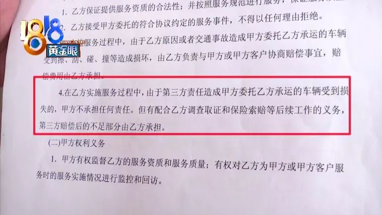 瞬间|先被追尾，接着被摔下拖车……新车瞬间变废车