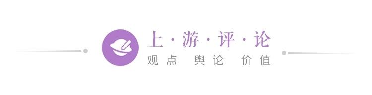  防控|上游评论：老人无健康码乘地铁受阻，疫情防控不可忽视“脱网人群”