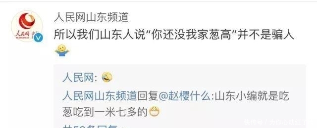 南方人|南方人说: 北方的食物, 是世界上最大的骗子! ?