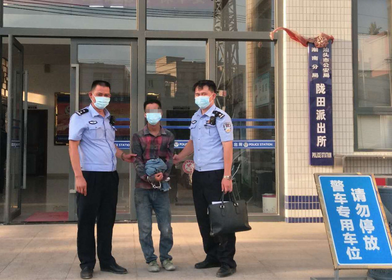  公安|抓捕10人！梅州五华公安重拳打击黑灰产业链