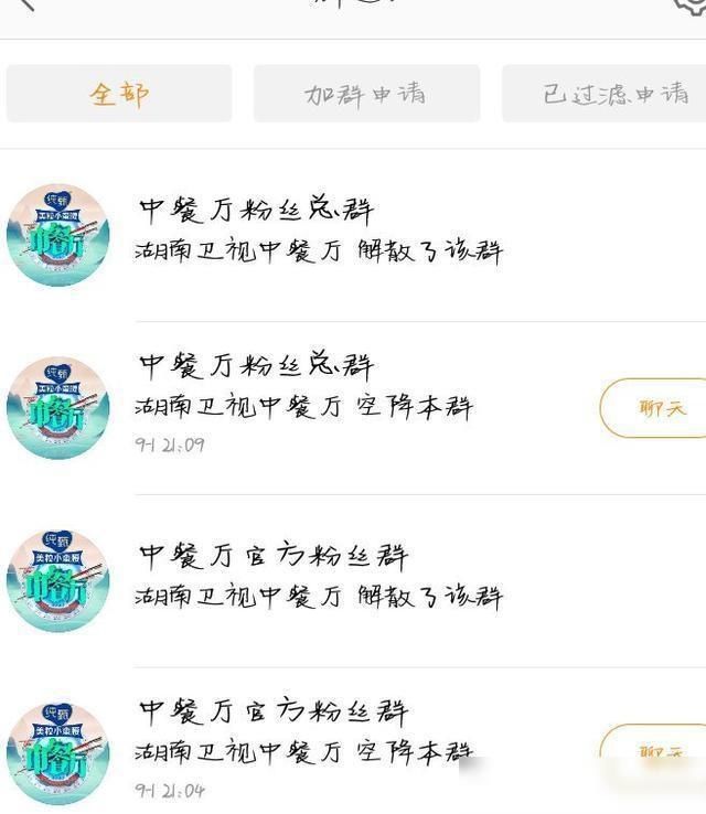  赵丽颖|赵丽颖受邀参加录制《中餐厅》，却遭恶意剪辑