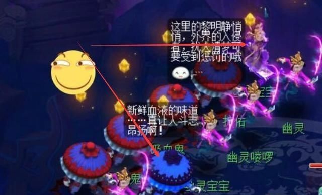 领导|梦幻西游：堰塞湖如果发生大事
