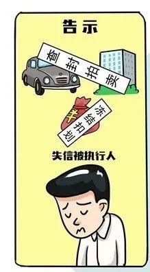 处置|明明有房产，法官为何不立即处置？