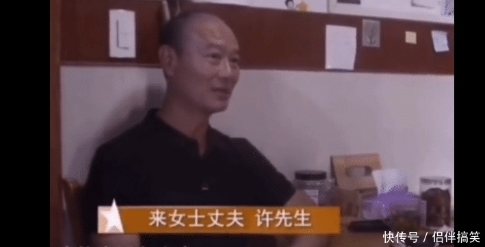  再次|网友让查来女士失踪当天用水量，如今终于公开了，网友再次猜对！