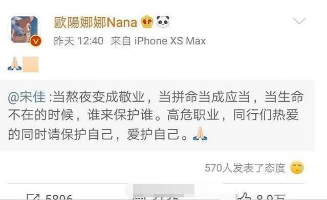  演技|何炅炮轰浙江卫视恶意剪辑，“湖南卫视一哥”或被浙江卫视封杀