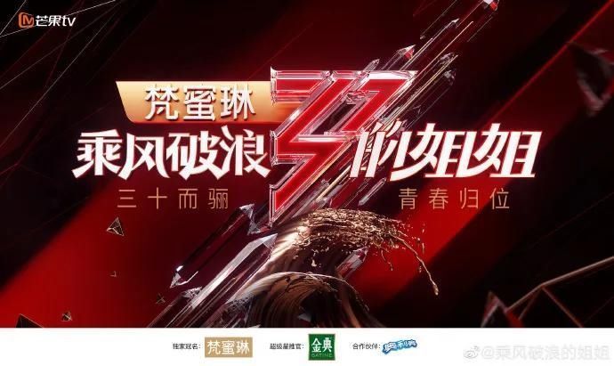 时代|综艺选秀进入“25时代”后,本该当评委的姐姐们却成了被点评的选手