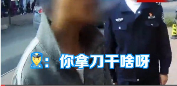 店老板|为30元被老婆痛骂 男子持刀抢劫修理店老板泄愤