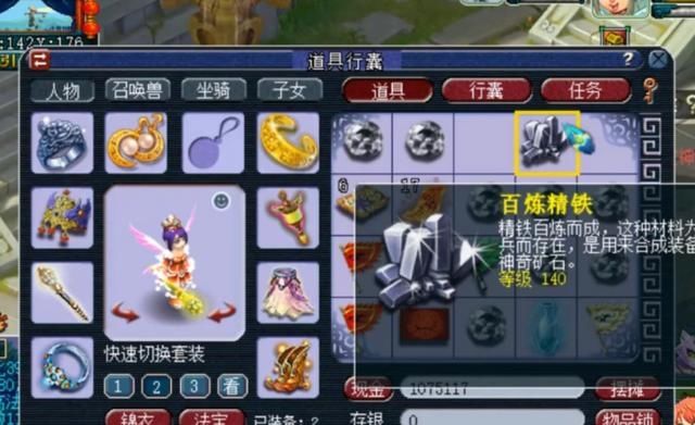 稳赚|梦幻西游：直播5次人物第300环奖励，剑书和头盔书稳赚不赔