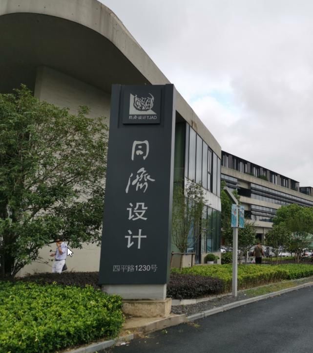  大学|大学如家乡，一辈子在一起干活是什么体验？这里有个神奇的“圈”！