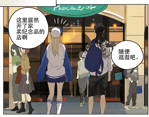 嫌弃|开心漫画：秋瞳嫌弃孙璟送的小公仔，竟遭到孙璟的“咸猪手”