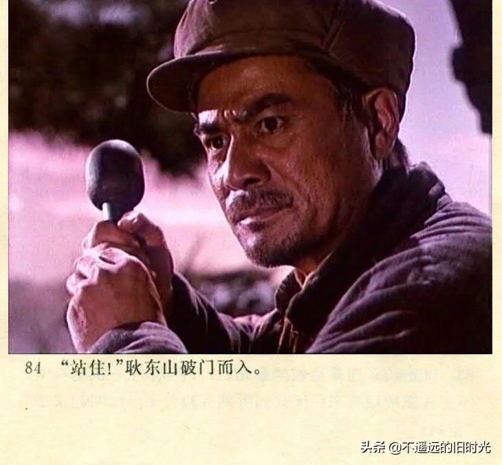 截图|车轮滚滚-长春电影制片厂1975年拍摄彩色电影截图连环画