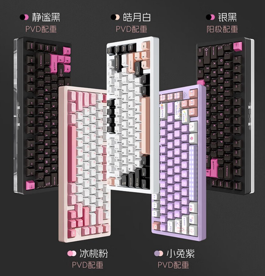 VGN VXE75 铝坨坨机械键盘开启预约，449元起