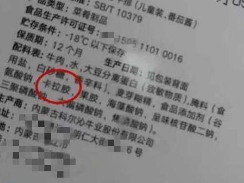 牌子|买牛排,不管啥牌子,只要包装上有“这行字”,多半是“合成肉