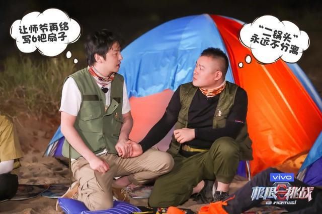  嘉宾阵容|是玄学，也是科学，综艺嘉宾怎么搭最有火花