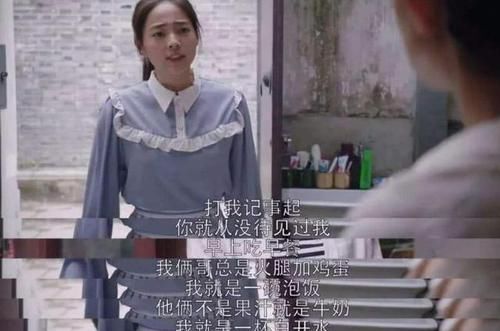 八旬|老了才知道,儿子和女儿不孝的理由完全不同,八旬老母现身说法