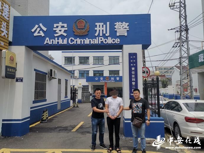  钓鱼|网诈团伙高价收购游戏账号 实则为钓鱼网站诈骗