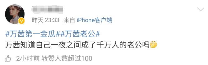 大碗宽面|一夜之间口碑崩塌!万人迷万茜是怎样变成了万人烦?