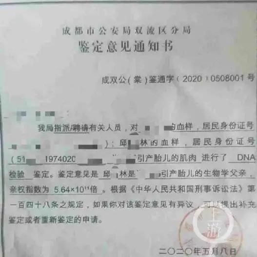 少女|14岁少女跳楼前被性侵致怀孕：“女儿，这世上真的有恶魔！”