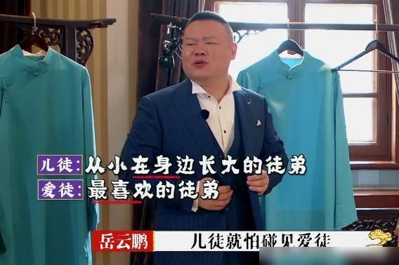  岳云鹏|德云社的大咖们终于出山了，这是要打造第2个岳云鹏的节奏？