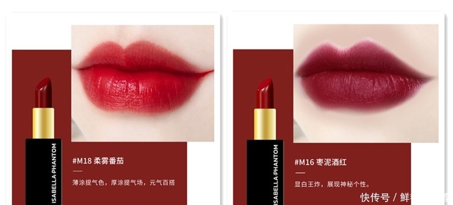 上市|SIXPLUS旗下彩妆品牌ISABELLA PHANTOM炫色上市