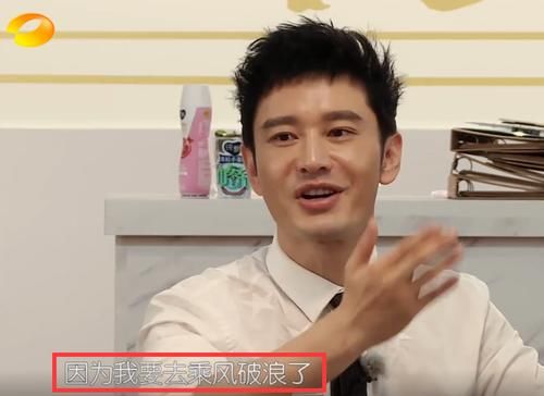  中餐厅|黄晓明为什么突然不霸道了？他对赵丽颖说出了实情，很辛酸！