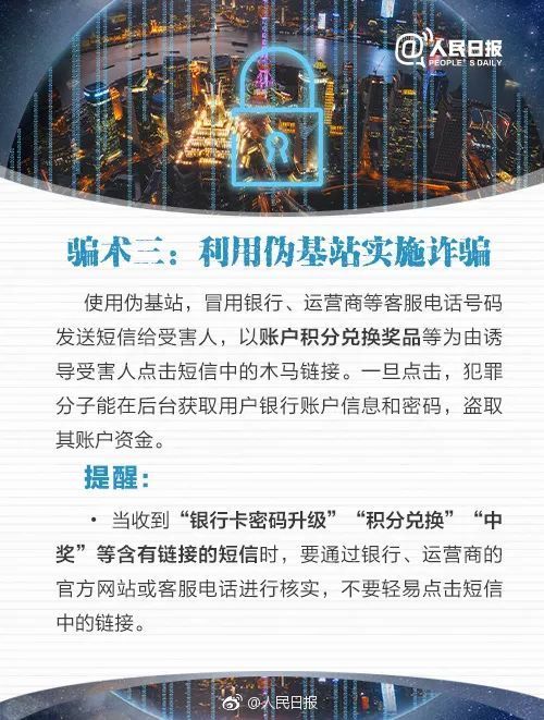  转账|男子接绑匪电话索要30万，还传来儿子救命声！秒转账2万后开始“接着演戏”