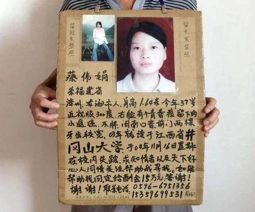  疑似|少女离奇失踪，父亲苦寻16年，网友突然回应：疑似这个智障女孩