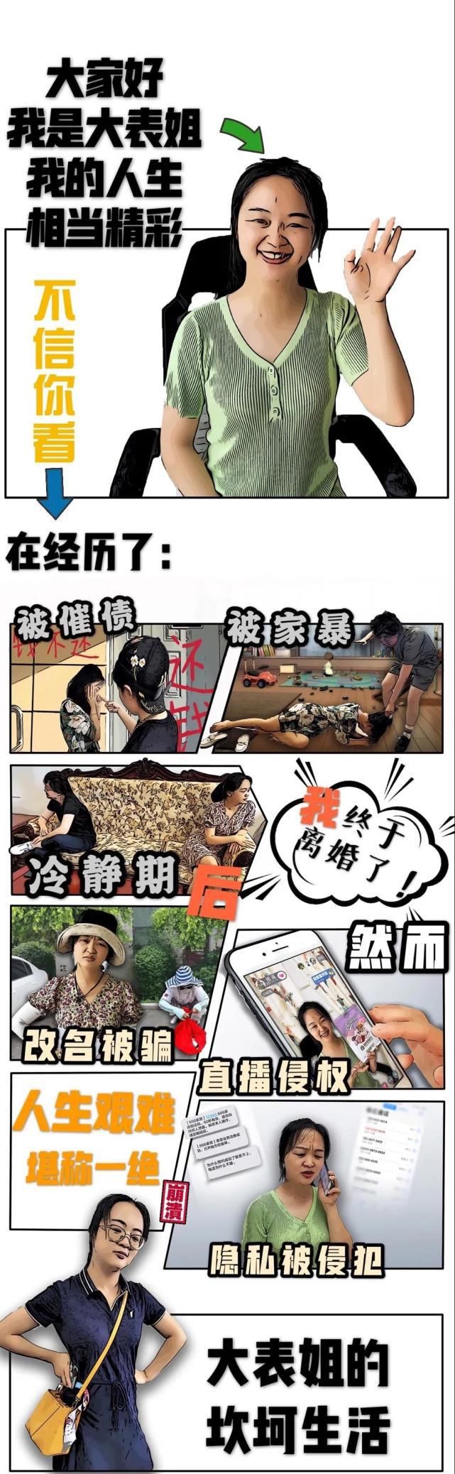 私自|”熊孩子“沉迷直播，私自”重金“打赏主播，法官教你如何把钱要回来！