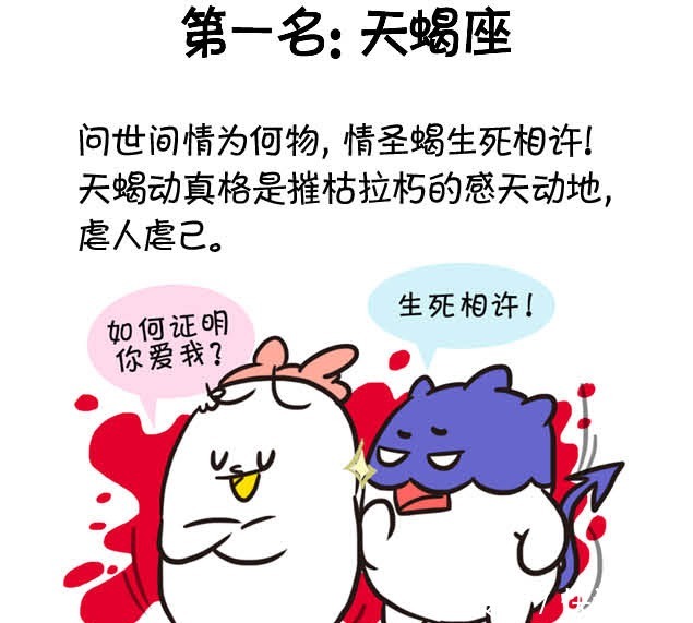  情圣|最有情圣潜质的五大星座男