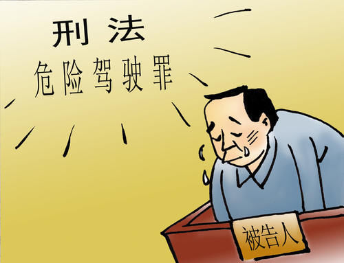  刑扬法威|【麻栗子】醉驾入刑扬法威