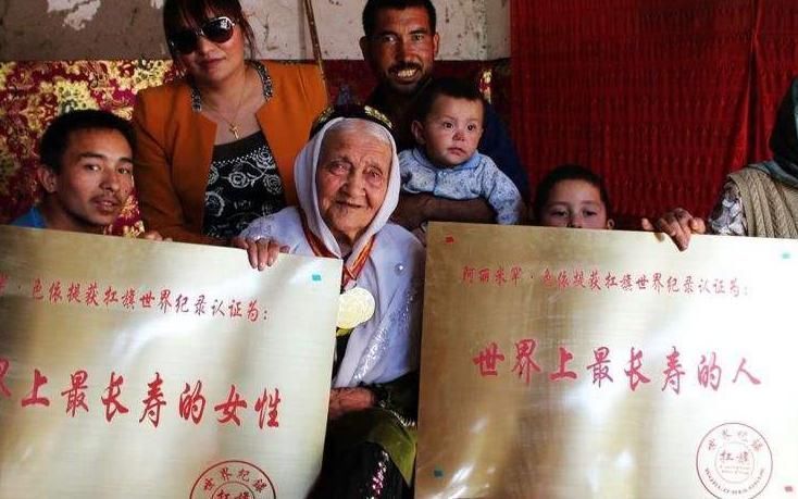 长寿|她是我国最长寿的人,一辈子没有生过孩子,如今133岁依然健康