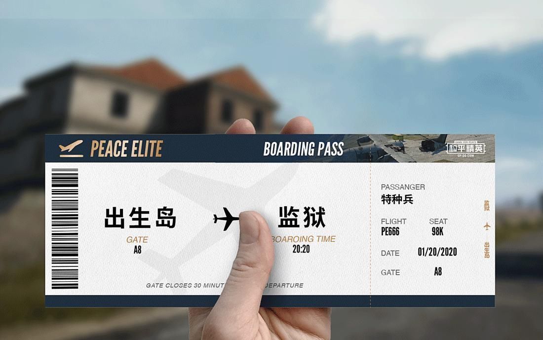  玩家|“吃鸡”424光子公布“观透”封神榜，出现19个同一家族的ID