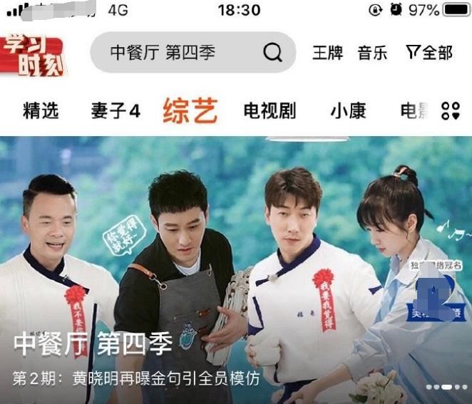  图里|《中餐厅》甩锅？宣传图里撤下赵丽颖，制作人否认恶意剪辑