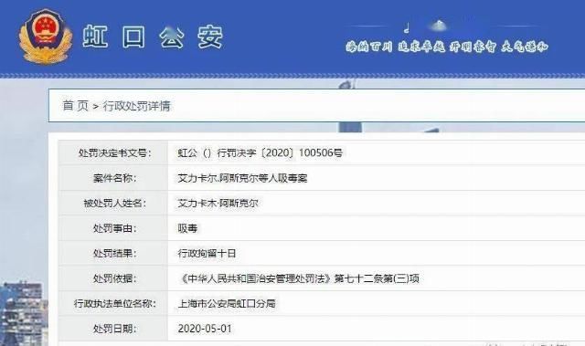 疑似|不只卡姆一个，笑果还有两名员工疑似同日吸毒被抓
