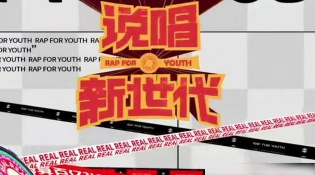  作品|《说唱新世代》，第三期选手公演播出后，我开始期待选手的作品了