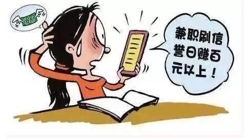 兼职|兼职:足不出户,月入万元