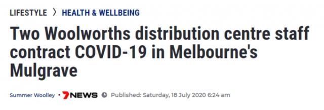  下周|新增363例下周墨尔本人强制戴口罩！违者罚$200！赶紧阶段四封锁