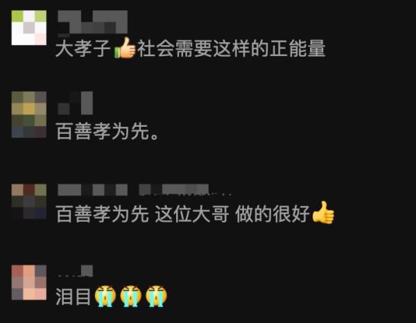  司机|泪目！司机带八旬病母跑网约车，“看她笑就值得”