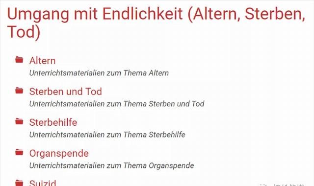  生命|对孩子的生命和死亡教育，必须尽早抓起